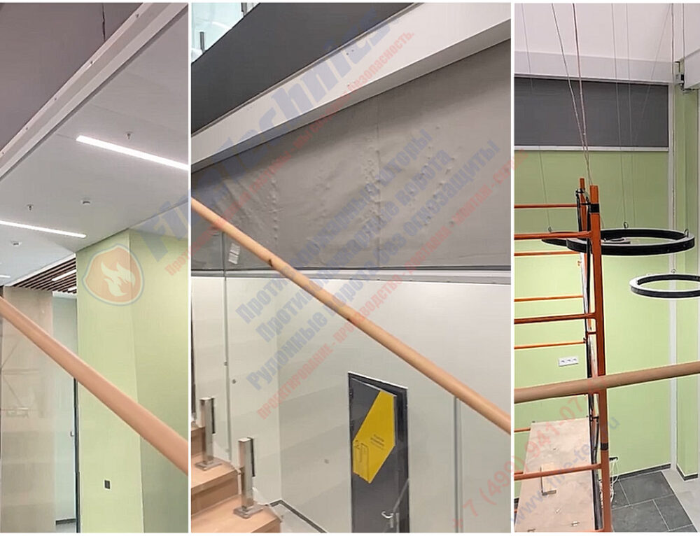 Дымозащитные шторы FireTechnics-E60 в г. Тверь, 10.03.2026