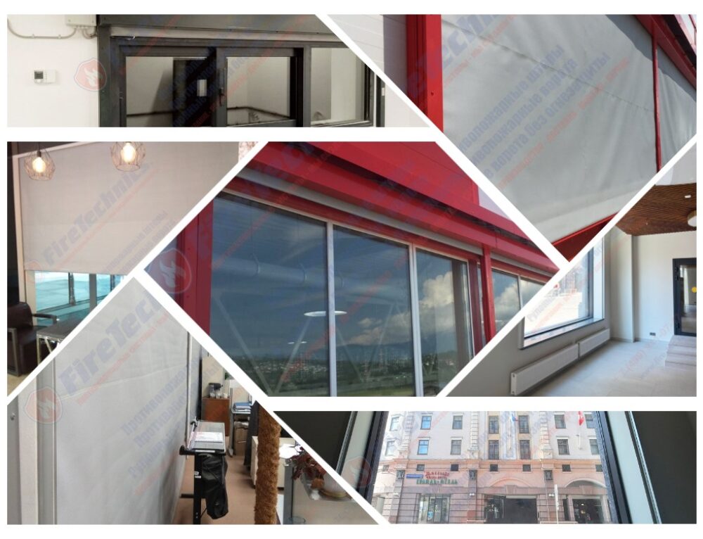 Противопожарные шторы на оконные проемы в г. Тверь